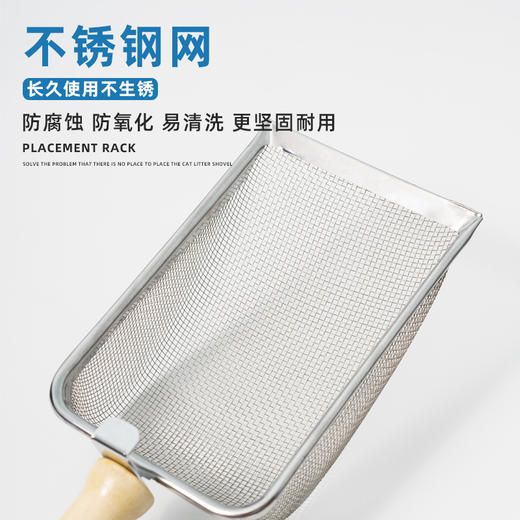 不锈钢细孔猫砂铲膨润土 芦丁鸡铲核桃砂 2.8mm金属网面 不适用豆腐猫砂 商品图0