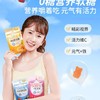贝欧宝叶黄素酯软糖蓝莓味70g/袋 商品缩略图4