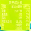 九日欧巴熊葡萄味饮料235ml 商品缩略图2