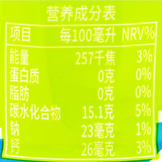 九日欧巴熊葡萄味饮料235ml 商品图2