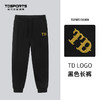 tdsports唐代运动潮牌夏季新款针织长裤 商品缩略图4