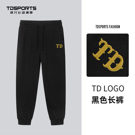 tdsports唐代运动潮牌夏季新款针织长裤 商品图4