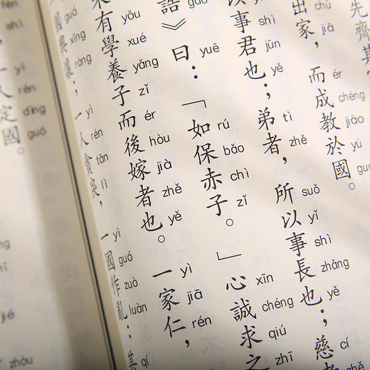 大学 中庸 港台原版 国学传统文化读物 商品图4