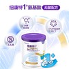纽康特（Neocate）1+ 港版 氨基酸无敏幼儿配方粉 原味 一岁或以上适用 400g 商品缩略图1