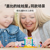 乐高LEGO 宝宝盒手工艺LEGC10795 商品缩略图1