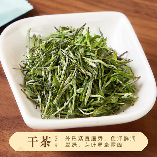 云岭茶业永川秀芽2024年新茶 明前绿茶(珍芽)茶叶礼盒装送礼207g 高档木质茶礼207g 商品图6