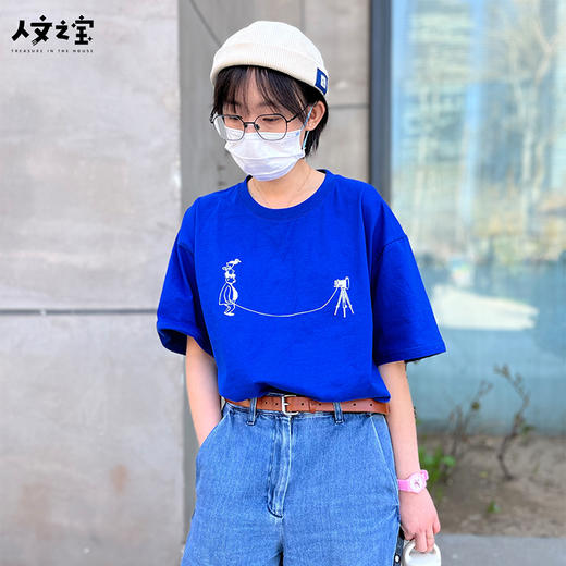 【人文之宝】父与子系列T恤·拍照款（克莱因蓝） 商品图0
