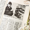 【绝版好书】《搜尽奇峰打草稿-石涛画语录新解》16开137页，2007年台惠风堂出版 商品缩略图5
