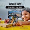 乐高LEGO 蝙蝠侠机甲LEGC76270 商品缩略图1