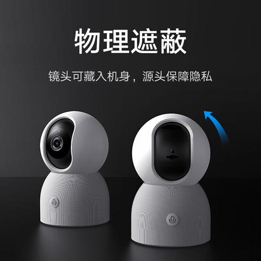 小米智能摄像机2 AI增强版 商品图2