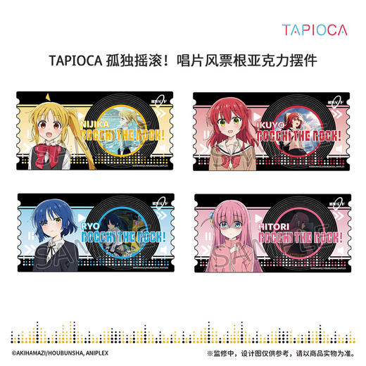 TAPIOCA正版 孤独摇滚唱片风挂件摆件蝴蝶结发圈周边谷子 商品图1