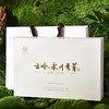 云岭茶业 永川秀芽2024年新茶茶叶礼盒装明前绿茶春茶 （御芽）礼盒装送礼 180g 商品缩略图8