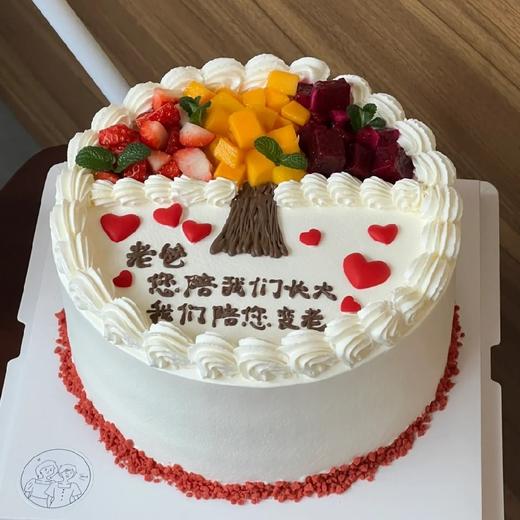 【陪伴】❤️❤️送父母 商品图0