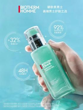 碧欧泉全新水动力保湿乳75ml