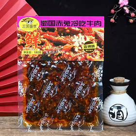 【三国盛世】 冷吃牛肉180g