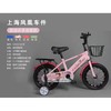 充值8k-14寸凤凰单车足球小子款 商品缩略图1