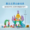 乐高LEGO 爱丽儿的奇幻水下宫殿LEGC10435 商品缩略图3