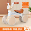 【宝宝超爱❗️平衡助步滑行车】135°限位专向，科学定向四轮防侧翻，皮革软座椅，静音耐磨车轮，减震降噪❗️新款儿童助步车1-3岁四轮平衡车婴幼儿溜溜助步车 商品缩略图1