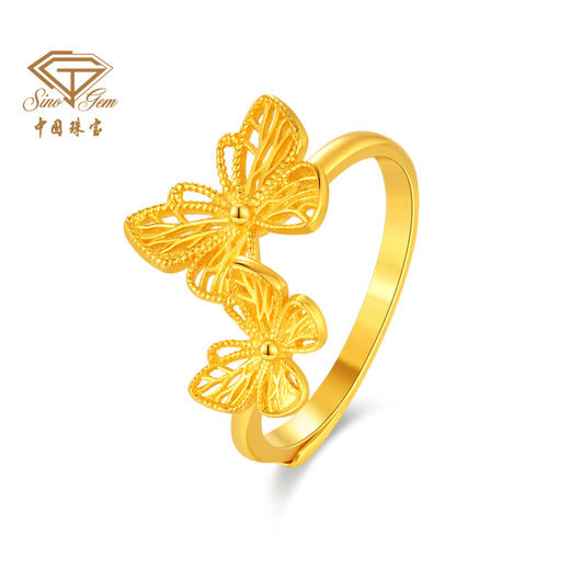 中国珠宝 5G黄金足金999蝴蝶翩翩戒指女款精致镂空活口戒指女送礼 商品图0