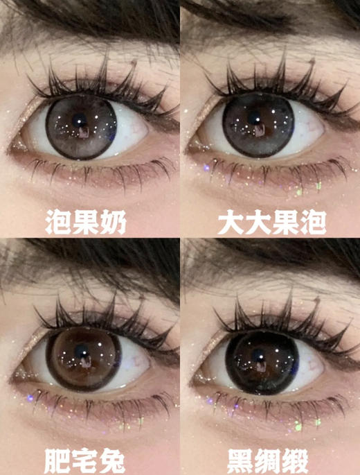 LEMONCON日抛 商品图5