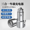 车载三合一安全车充 汽车破窗锤切割刀锌合金子弹头车充带破窗锤安全带割刀多功能双口快充 商品缩略图3