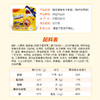 （9.4客服通知下架）JDY啪啪通（Papatonk）	鲨鱼干脆面烧烤味袋装84g*2袋 商品缩略图4