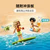 乐高LEGO 海滩冰沙店LEGC42625 商品缩略图4
