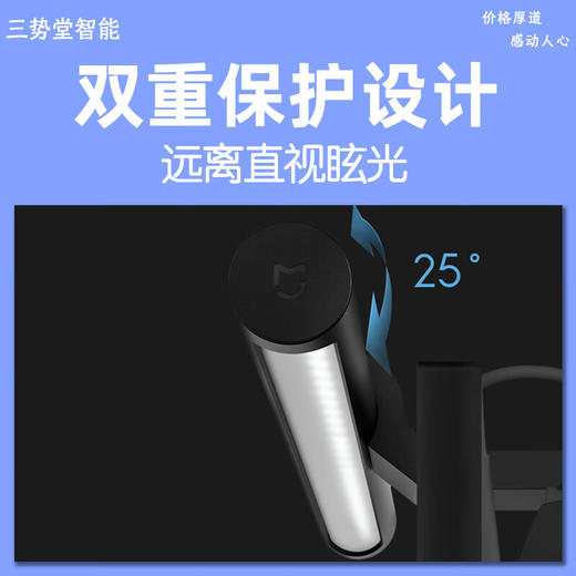 小米 米家智能显示器挂灯1S 商品图7