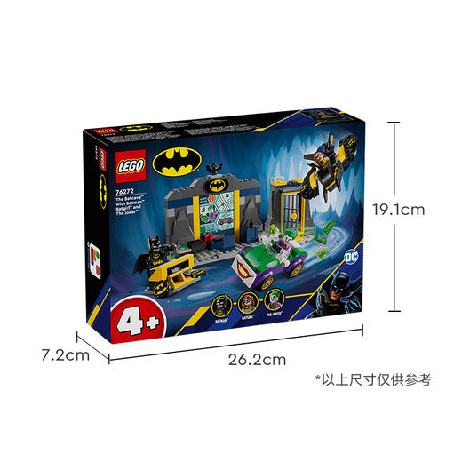 乐高LEGO 蝙蝠侠、蝙蝠女和小丑大战蝙蝠洞LEGC76272 商品图5