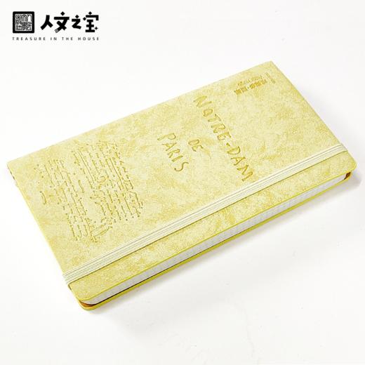 【人文之宝】外国文学作家手稿系列A6笔记本（雨果-黄色） 商品图4