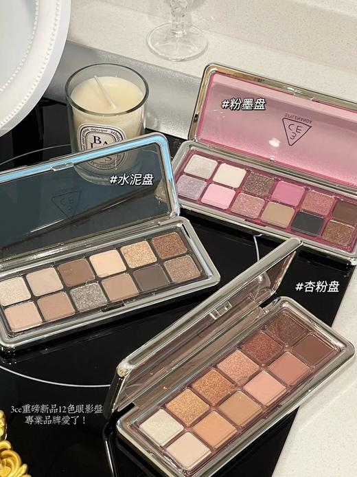 氛围感拿捏新款san𝐂𝐄12色眼影盘 商品图0