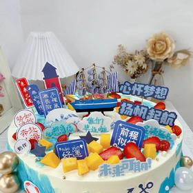 【毕业会创意蛋糕】不写人名字