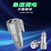 车载三合一安全车充 汽车破窗锤切割刀锌合金子弹头车充带破窗锤安全带割刀多功能双口快充 商品缩略图4