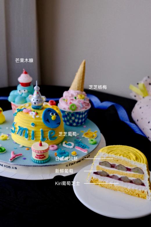 「盘式蛋糕 | Smile」（可预订31~2号） 商品图1