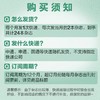 【国人的心灵读本】《读者》全年征订，2024年11月-2025年10月，共24期 商品缩略图6