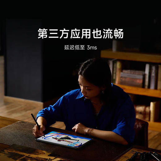 小米焦点触控笔 商品图5