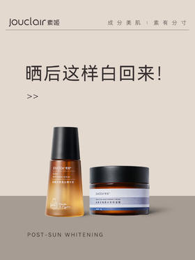 【取件通知】您的美白包裹待查收！