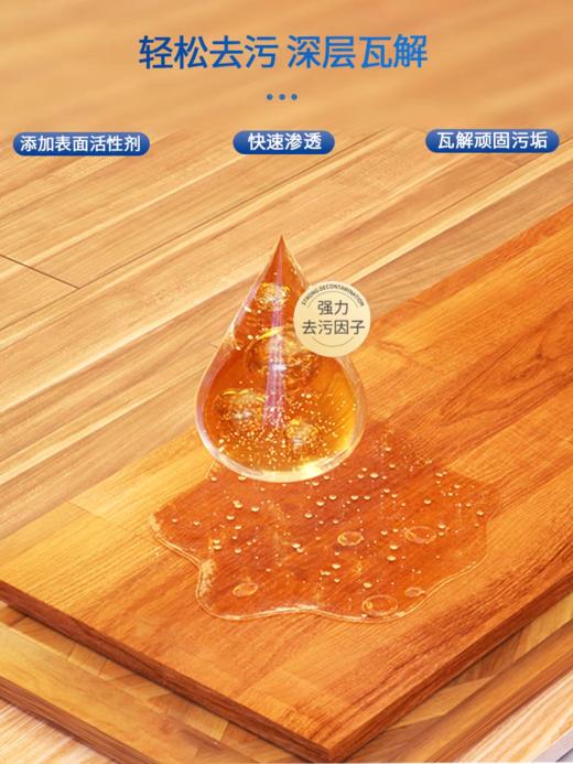 9楼母婴生活馆 澳士洁木地板清洁剂清洗液清香型去除污垢强力去黄神器 活动价：49元1瓶 商品图1