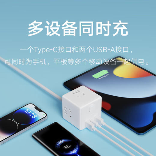小米魔方转换器Pro 33W有线快充版（2A1C） 商品图2