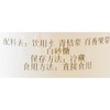 鲜制青桔百香果果味饮料400ml/瓶 商品缩略图3