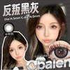 【第2副0元】半年抛美瞳【扩瞳天菜】欧巴兰网红款大直径自然隐形眼镜2片装 商品缩略图3