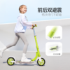 【9新微瑕捡漏】酷骑X1香蕉款儿童滑板车3-6-12岁大童可折叠（ 9新为运损车，如划痕磨损压痕掉漆，拍下后非质量问题不退不换，拍下默认同意此活动！介意慎拍!如遇缺货会退款处理） 商品缩略图4