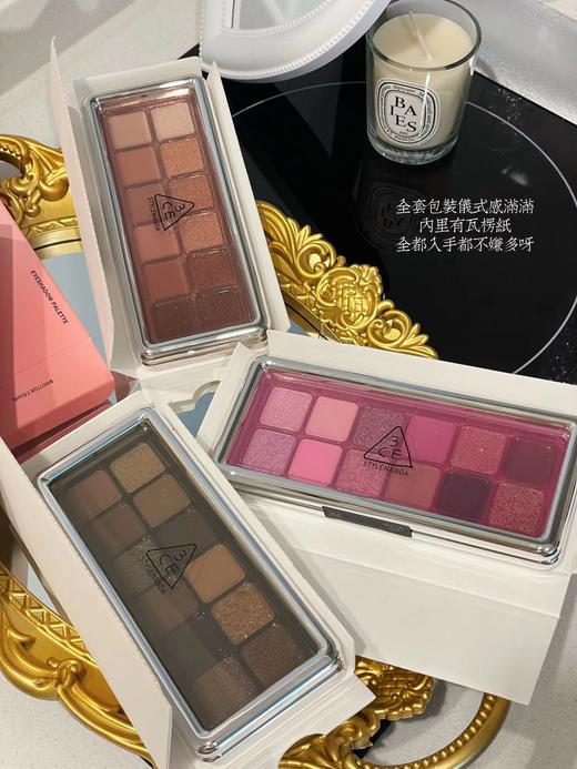 氛围感拿捏新款san𝐂𝐄12色眼影盘 商品图1