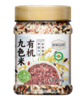 和粮  田园系列有机九色米1kg*瓶 商品缩略图5