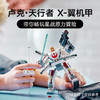 乐高LEGO 卢克·天行者 X-翼机甲LEGC75390 商品缩略图1