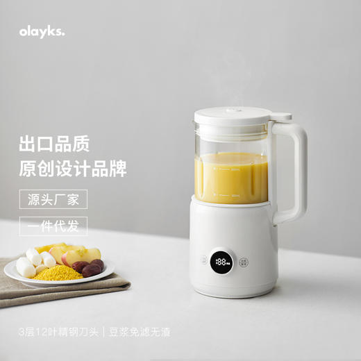 olayks立时立时迷你破壁机豆浆机 商品图0