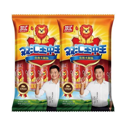 双汇王中王 商品图0