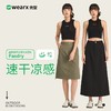 【显高显瘦】直降秒杀完型夏季速干凉感运动休闲通勤工装长裙短裙 商品缩略图0