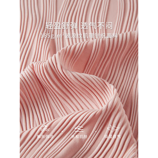 【年中特卖】熙世界肌理感冰丝短袖上衣2025夏新款法式气质设计感粉色T恤女 商品图2