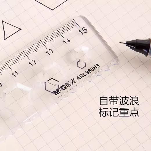 晨光波浪软尺ARL960H1（15CM）/ARL960H2（20CM） 商品图4